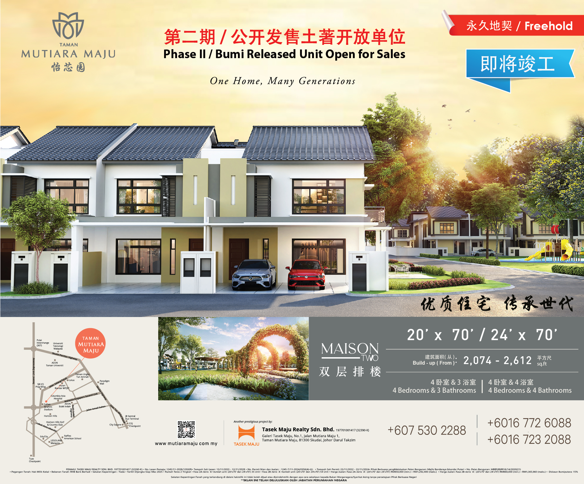 Phase II - Maison 2 Double Storey Terrace House Bumi Release Units OPEN FOR SALES!